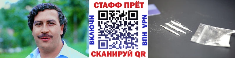 Купить закладку A PVP  Cocaine  ГАШИШ  АМФЕТАМИН  Марихуана  МЕФ  Альметьевск