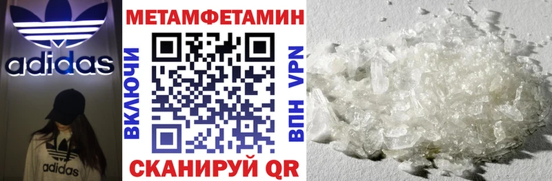 АМФ Розовый Альметьевск
