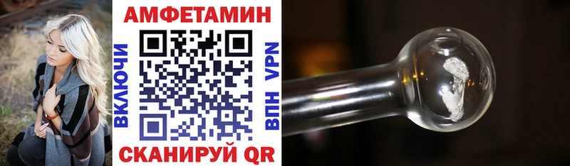 Купить где  Альметьевск  АМФ Розовый 