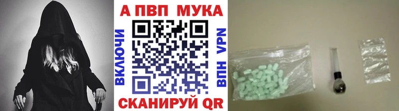 Alpha PVP VHQ  Купить где  Альметьевск 
