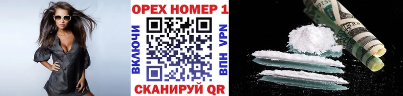 Купить закладки  Альметьевск  Cocaine Columbia 