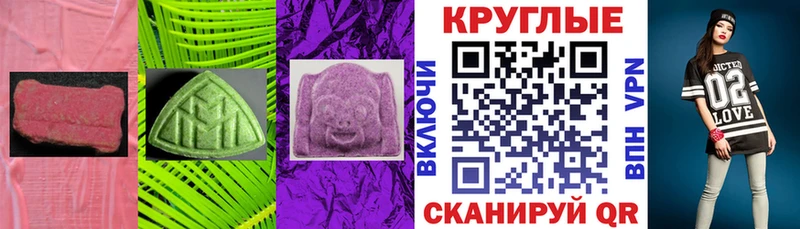 ЭКСТАЗИ mix Альметьевск