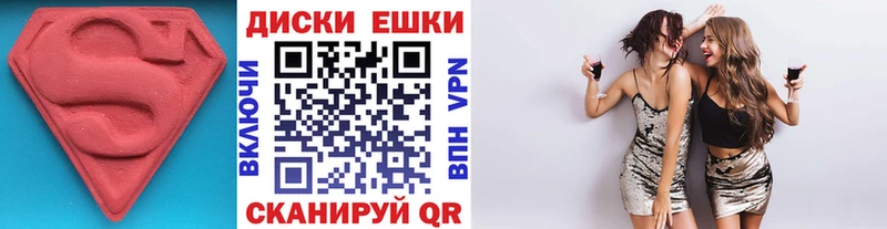 Экстази Дубай  Купить закладки  Альметьевск 