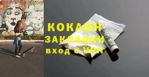 ECSTASY Киреевск