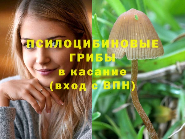 мефедрон Киренск