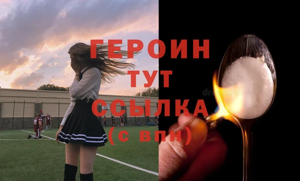 мефедрон Киренск