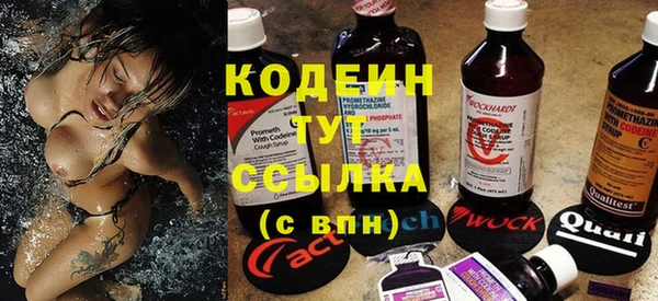 мефедрон Киренск