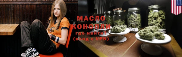 мефедрон Киренск