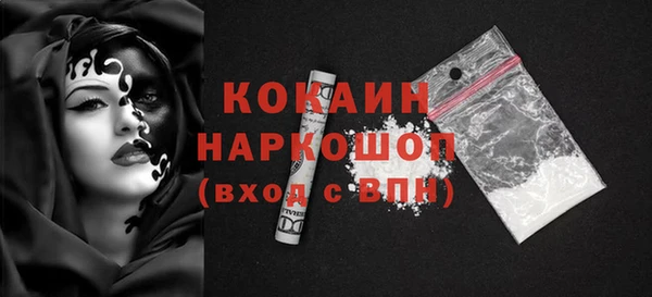 прущие грибы Кинешма