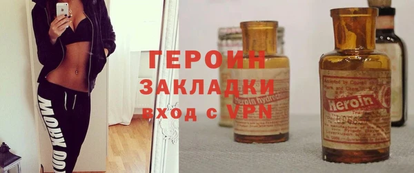 ECSTASY Киреевск
