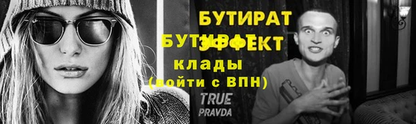 прущие грибы Кинешма