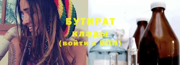 ECSTASY Киреевск