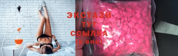ECSTASY Киреевск