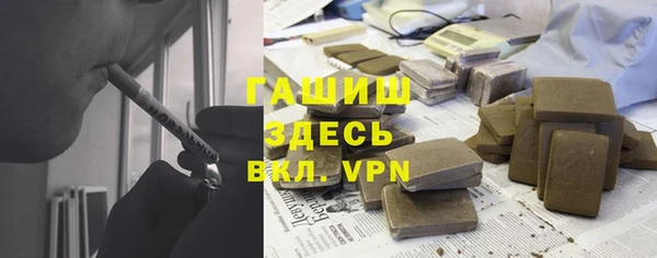 прущие грибы Кинешма