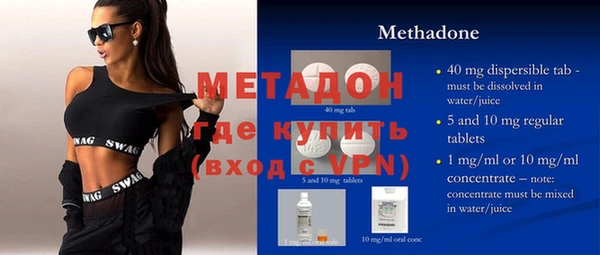ECSTASY Киреевск