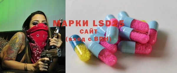ECSTASY Киреевск