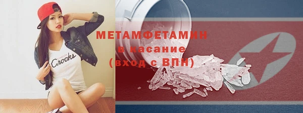 мефедрон Киренск