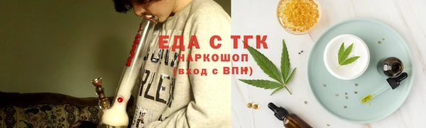 мефедрон Киренск