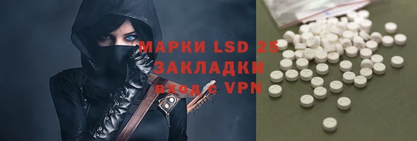 ECSTASY Киреевск
