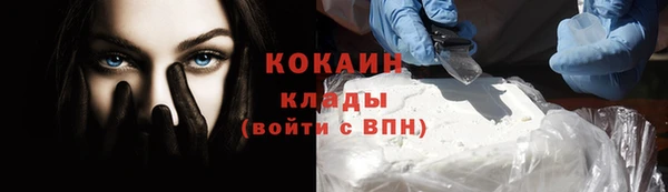 мефедрон Киренск