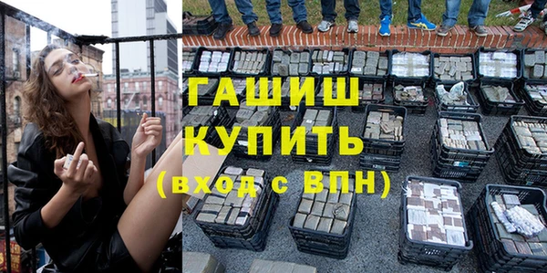 прущие грибы Кинешма