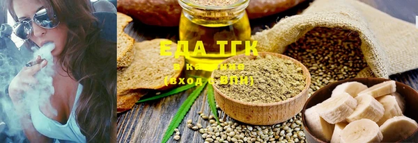 мефедрон Киренск
