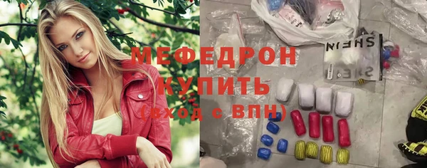 мефедрон Киренск