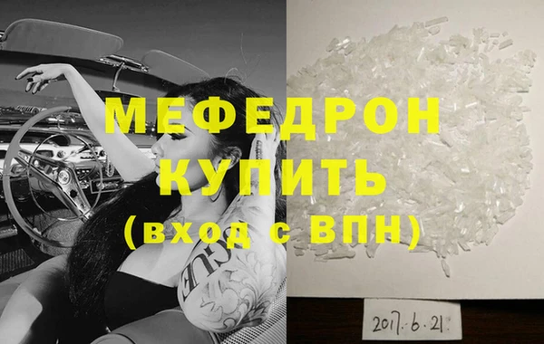 прущие грибы Кинешма
