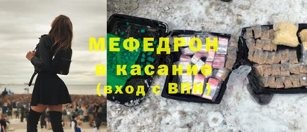 прущие грибы Кинешма