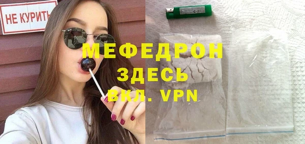 мефедрон Киренск