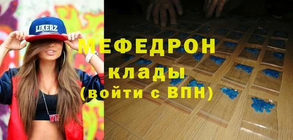 мефедрон Киренск