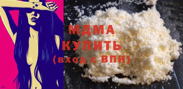 ECSTASY Киреевск