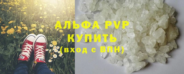 мефедрон Киренск