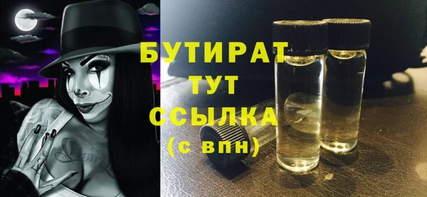 прущие грибы Кинешма