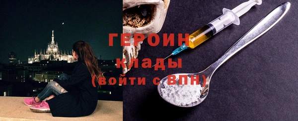 прущие грибы Кинешма