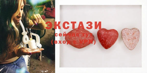 ECSTASY Киреевск