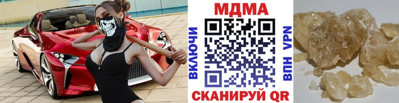 Купить где  Альметьевск  MDMA VHQ 