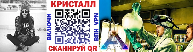 Купить закладки  Альметьевск  Первитин мет 