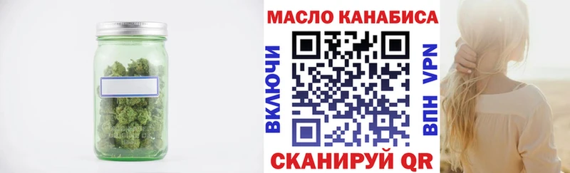 Купить закладки  Альметьевск  Дистиллят ТГК концентрат 